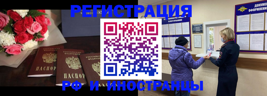 регистрация в Лагани