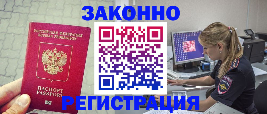 регистрация для школы в Лагани