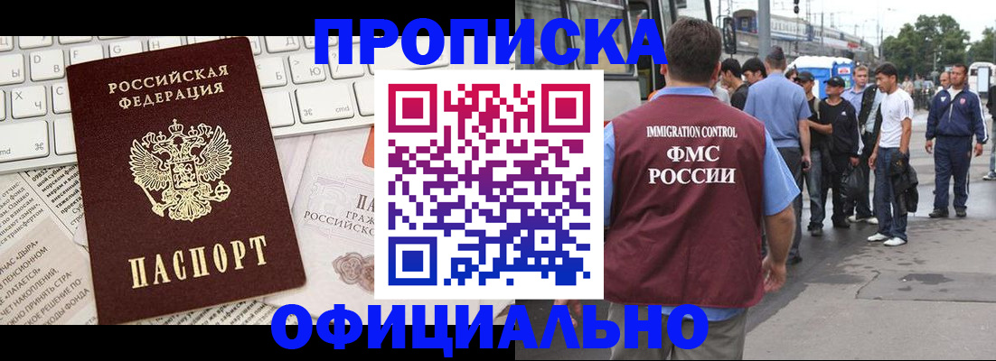 регистрация для школы в Лагани