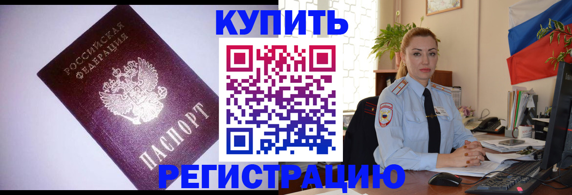 найти адрес прописки в Лагани